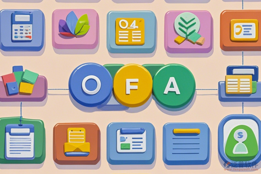 小型公司OA系統(tǒng)簡(jiǎn)化版有幾種？
