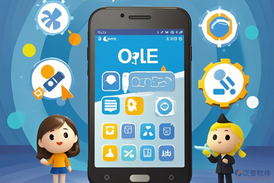 OA軟件APP操作手冊及升級方法？