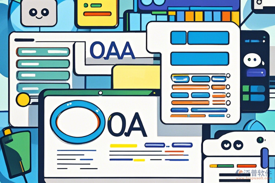 自定義OA系統(tǒng)簡單易用的包含幾種模式？