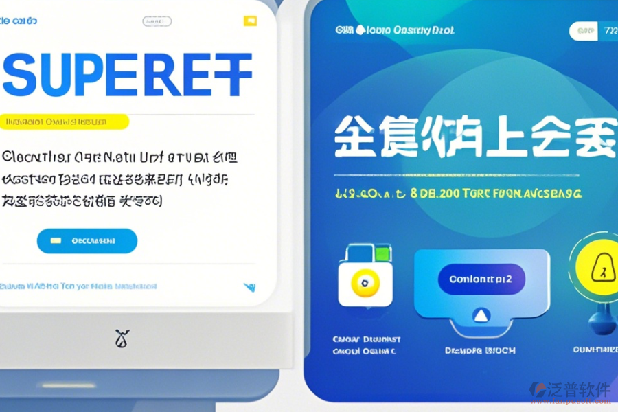 OA辦公軟件免費下載，輕松實現(xiàn)協(xié)同辦公