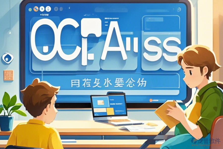 教育培訓(xùn)行業(yè)OA系統(tǒng)的核心優(yōu)勢及帶來的好處是什么？