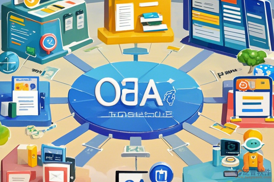 企業(yè)常用辦公軟件最簡化有幾種模式？