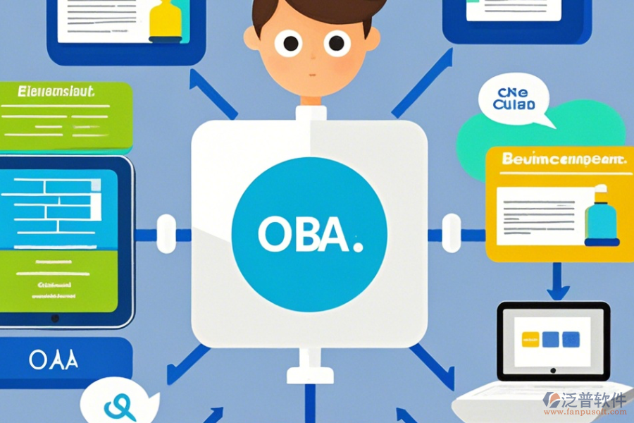 教育OA平臺系統(tǒng)的基本原理及帶來的積極影響是什么？