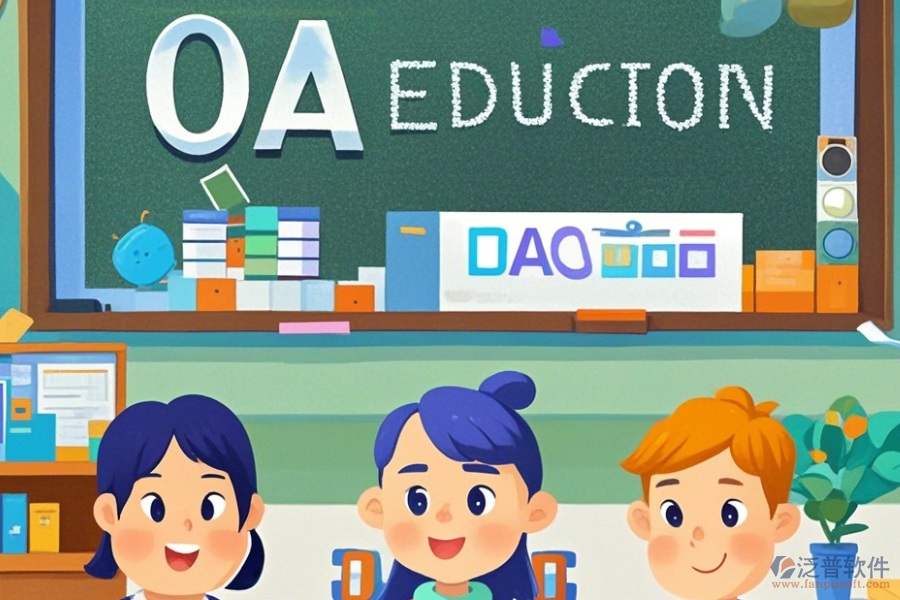 教育OA系統(tǒng)方案優(yōu)勢(shì)及特性是什么？