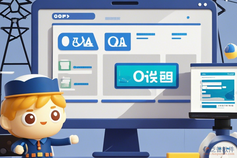 電力設(shè)計院OA系統(tǒng)定制及二次開發(fā)費用是多少？