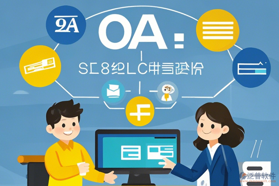 打造理想中的簡單協(xié)同辦公系統(tǒng)體驗