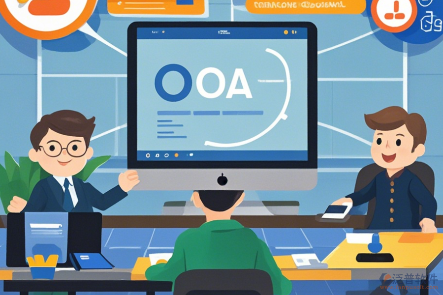 政府機關(guān)辦公系統(tǒng)定制開發(fā)與二次開發(fā)流程詳解？