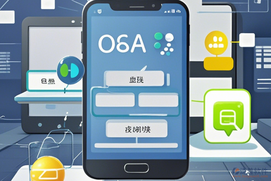 手機OA辦公軟件下載操作流程與安裝教程如何獲?。?>
            </a>
        </div>
        <h4 class=