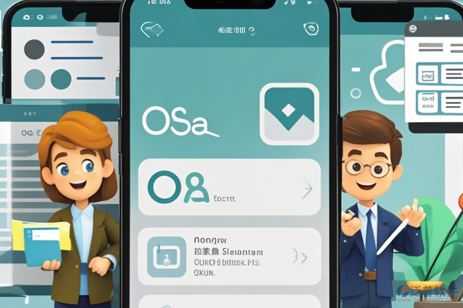 手機(jī)版OA系統(tǒng)軟件的操作方法結(jié)合使用教程怎樣學(xué)？