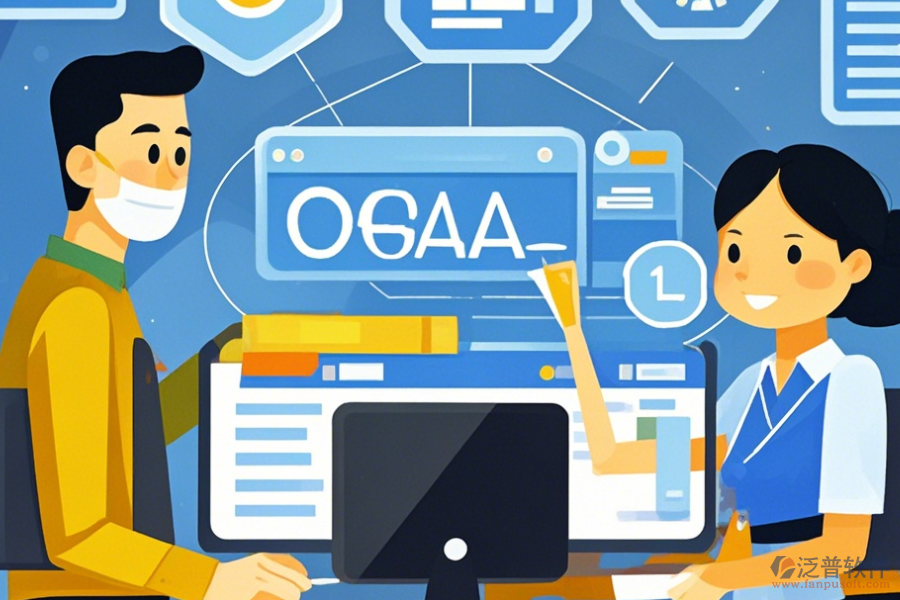 政府OA系統(tǒng)三大優(yōu)勢(shì)及產(chǎn)品特色是什么？