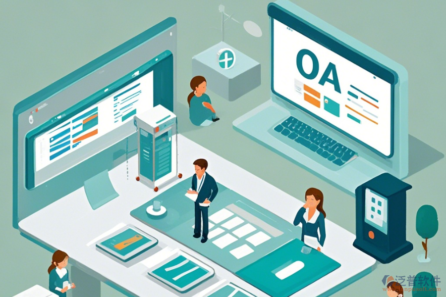 醫(yī)院OA系統(tǒng)購買定制服務與二次開發(fā)價格對比？