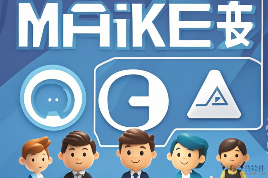 市場部OA系統(tǒng)簡單好用的模式有幾種？