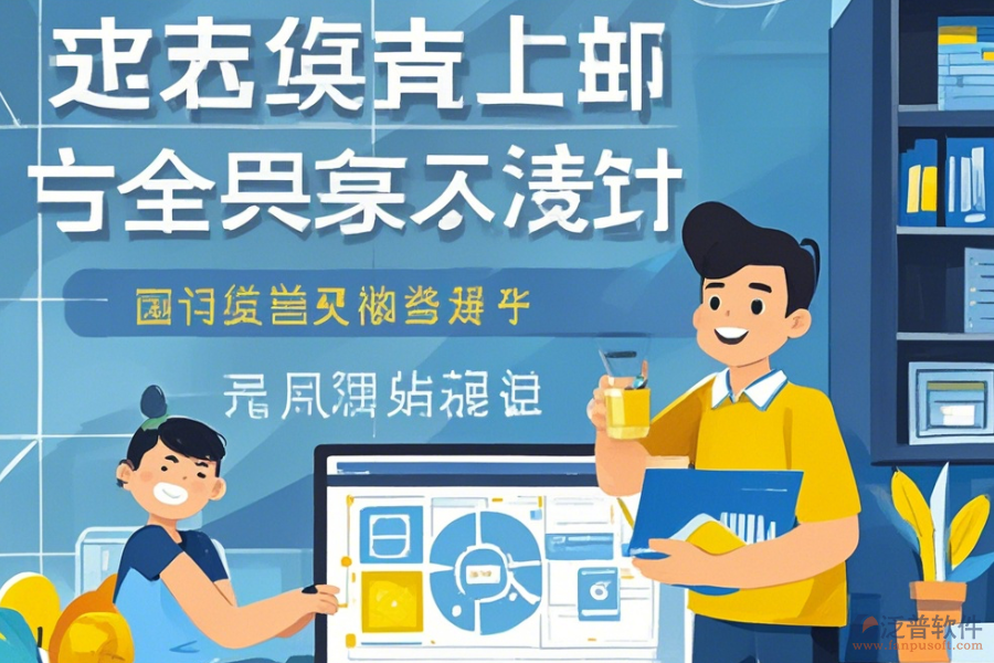 協(xié)同文檔管理軟件操作方法與升級注意事項？