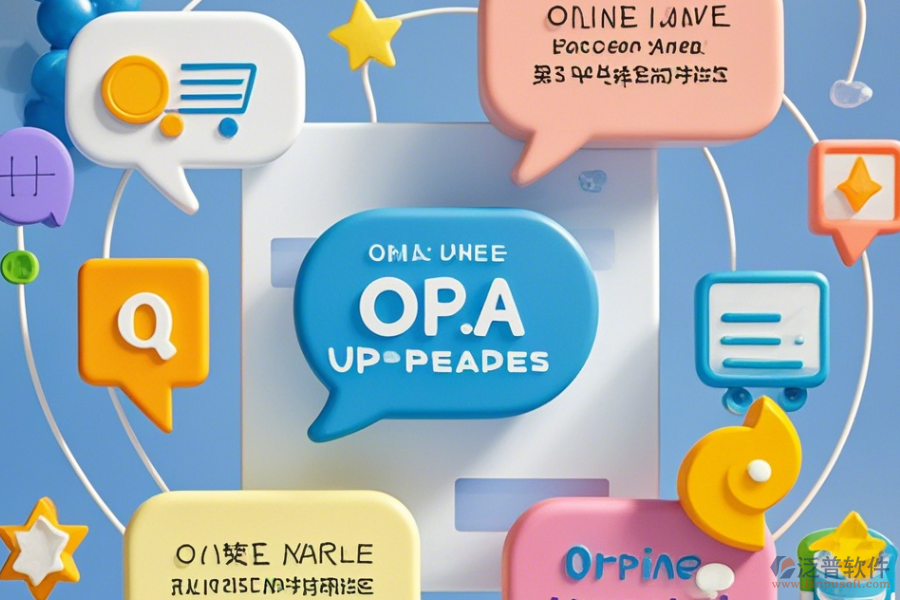 未來OA系統(tǒng)操作指南與升級規(guī)劃？