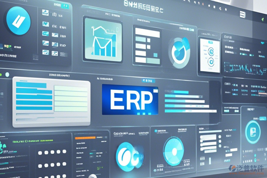 項目集成中級erp系統(tǒng)特點