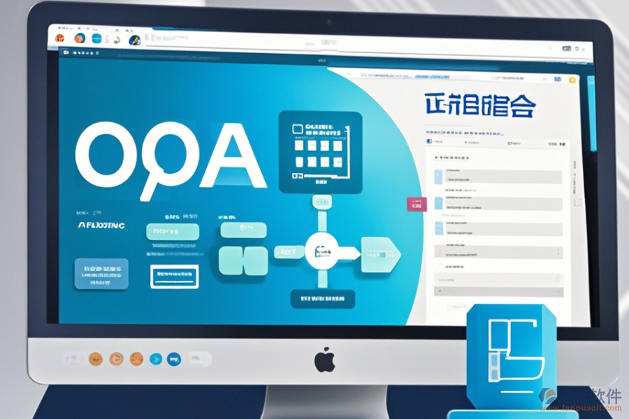 OA軟件審批流程操作手冊(cè)與使用教程如何融合？