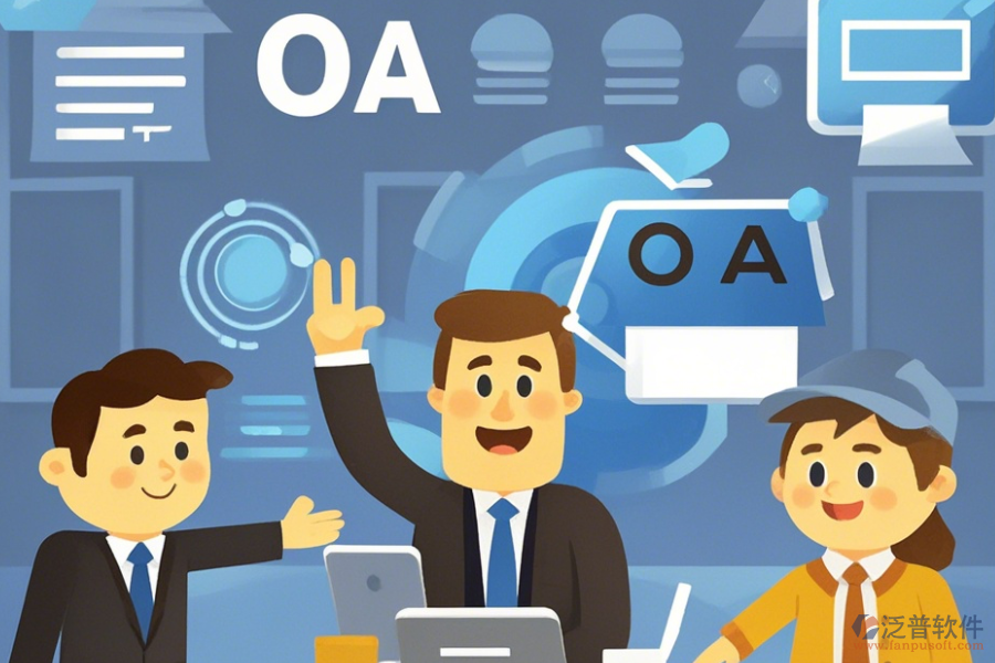 律所OA系統(tǒng)：兼具哪些優(yōu)勢(shì)與鮮明特點(diǎn)？