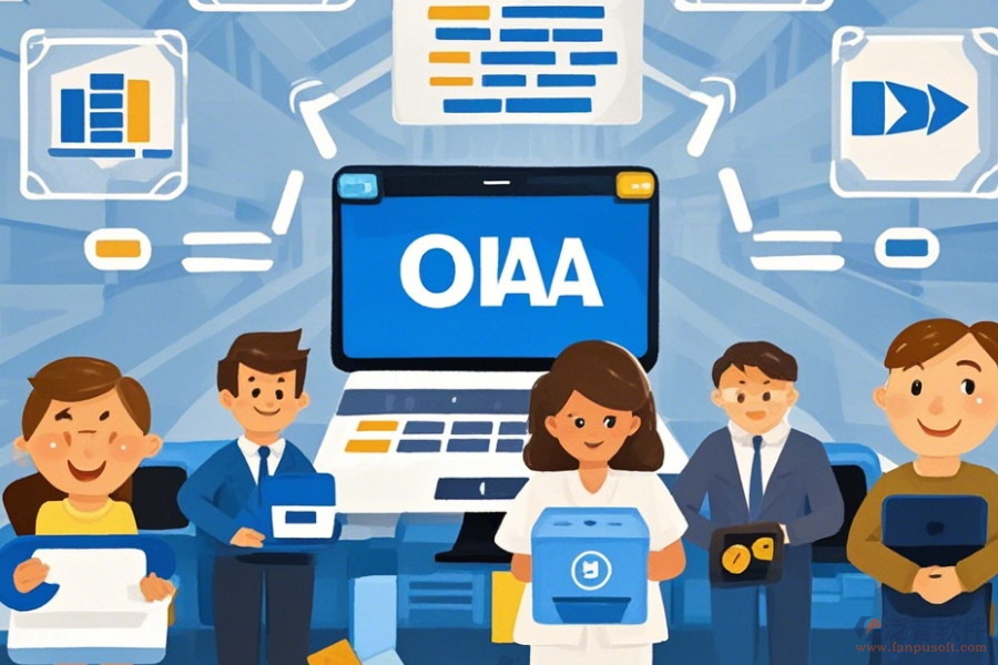 政府OA方案定制開發(fā)與二次開發(fā)費用是多少？