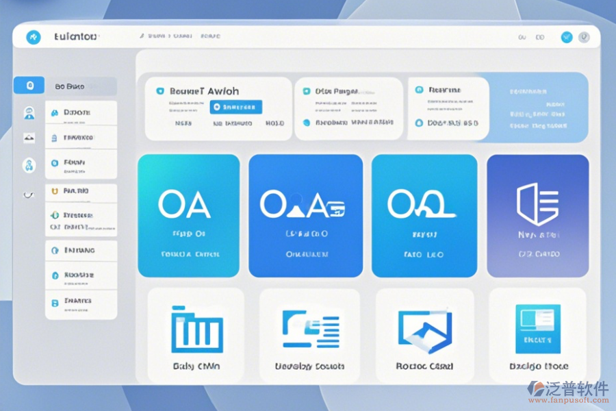 平臺化OA辦公系統(tǒng)簡單易用的有幾種
