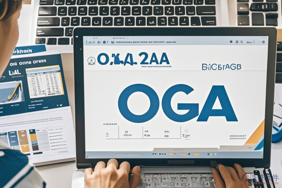 OA物資管理系統(tǒng)操作指南與升級策略如何融合？