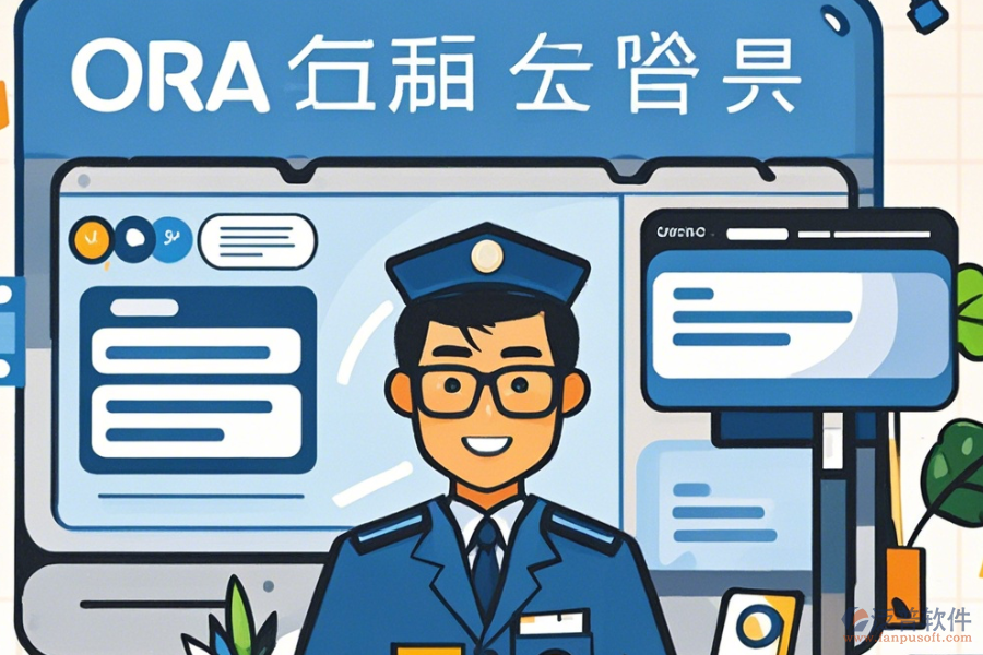 物業(yè)OA系統(tǒng)有哪些顯著優(yōu)勢及產(chǎn)品特色？