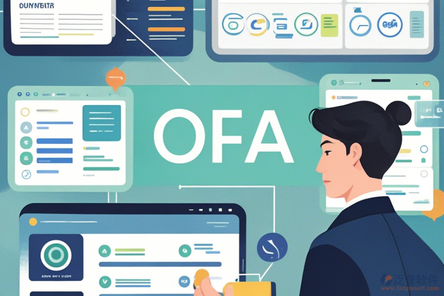 簡單易用的OA管理系統(tǒng)解決方案模式有幾種？