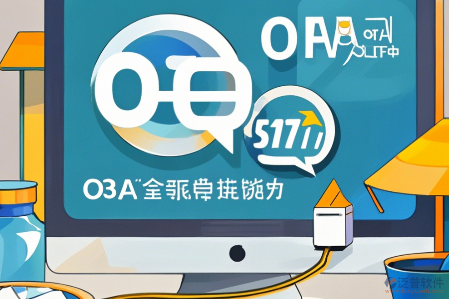 客戶信息管理系統(tǒng)最新下載