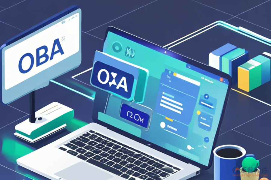 公司采用集團(tuán)OA辦公系統(tǒng)平臺(tái)的原因及升級(jí)方法？