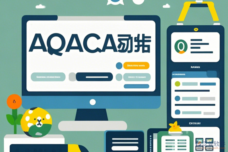 購(gòu)買OA管理系統(tǒng)怎么操作，附安裝教程？