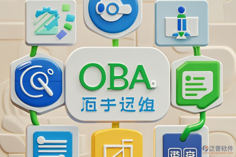 黨建管理OA系統(tǒng)手機(jī)端哪家口碑優(yōu)秀推薦？