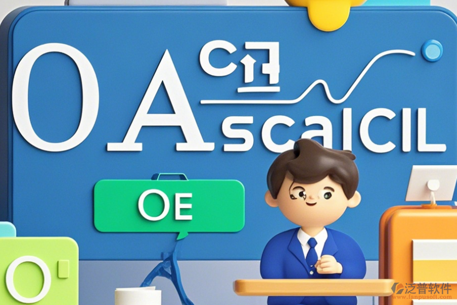 企業(yè)辦公協(xié)作軟件簡化版有幾種模式？