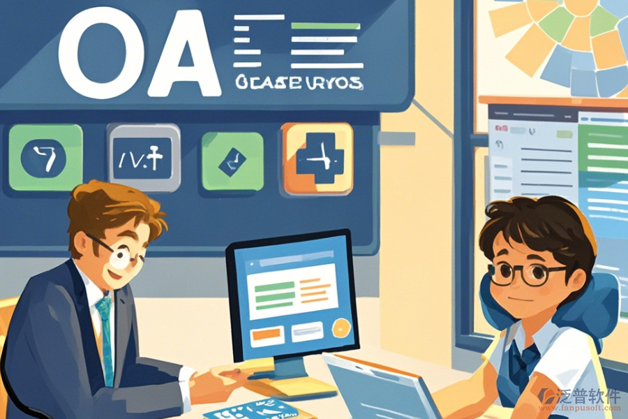 教育協(xié)同OA系統(tǒng)如何服務(wù)？能給教育機構(gòu)帶來哪些好處？