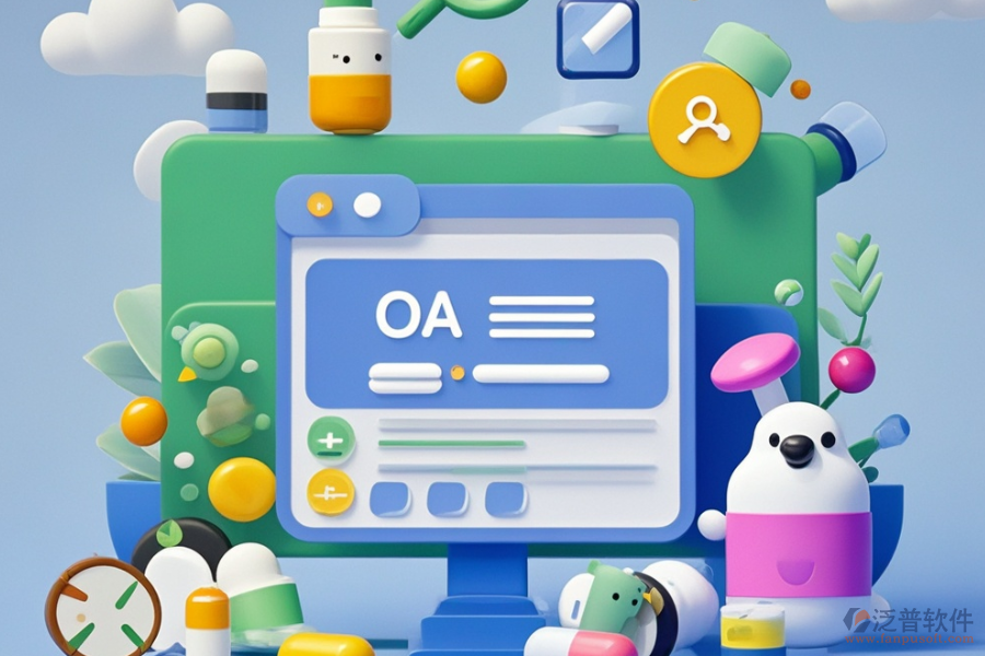 醫(yī)藥行業(yè)OA系統(tǒng)如何設(shè)置才能找到最佳品牌？