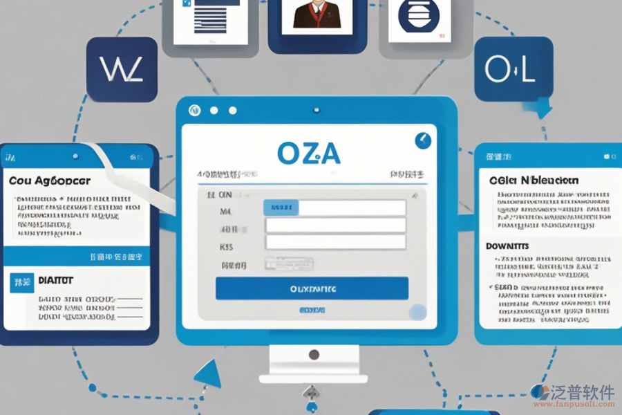 司法OA系統(tǒng)操作過程與使用教程是什么？