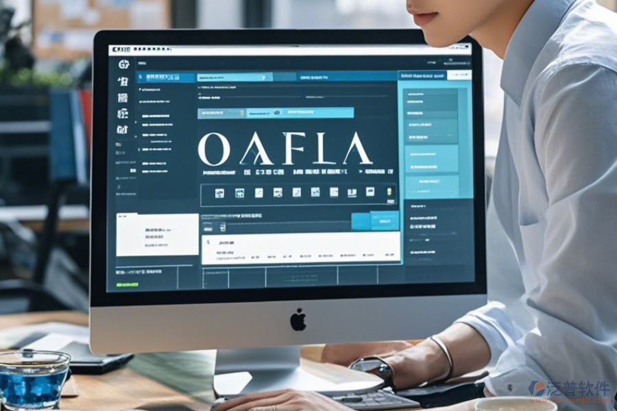 集團(tuán)辦公自動化辦公系統(tǒng)操作步驟怎樣進(jìn)行，附帶安裝教程嗎？