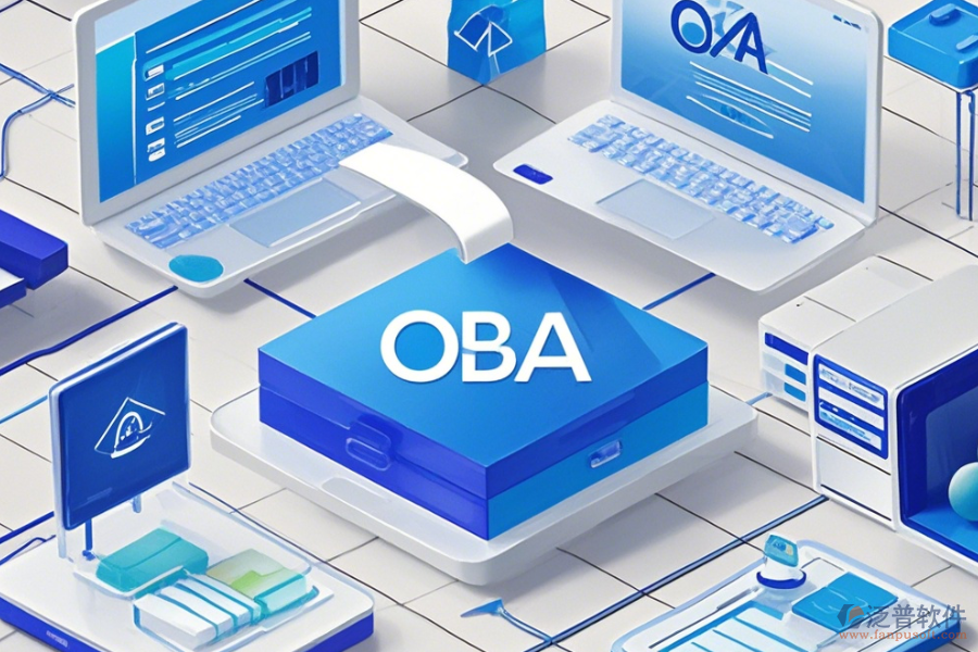 常見且簡單的OA系統(tǒng)有幾種版本