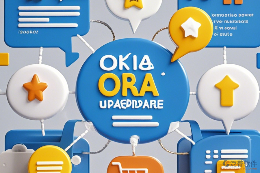 購買公司OA系統(tǒng)原因與升級(jí)要點(diǎn)？