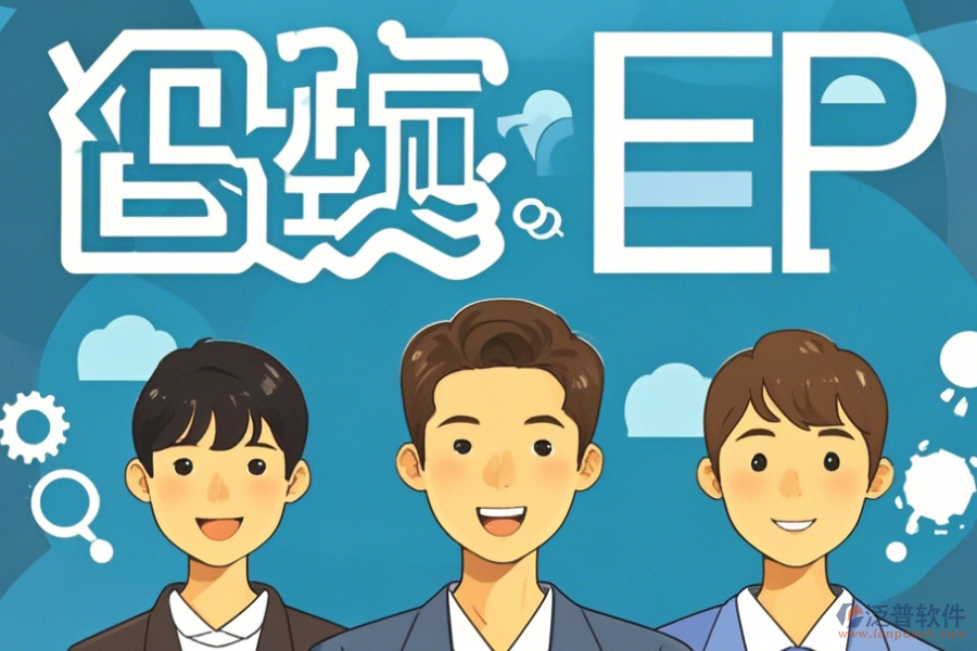 哪里有erp系統(tǒng)實(shí)操培訓(xùn)班