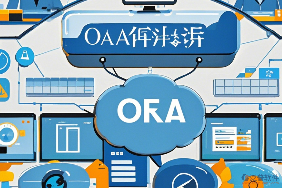 簡單易用的設(shè)計院協(xié)同辦公系統(tǒng)分類上究竟有哪幾種？