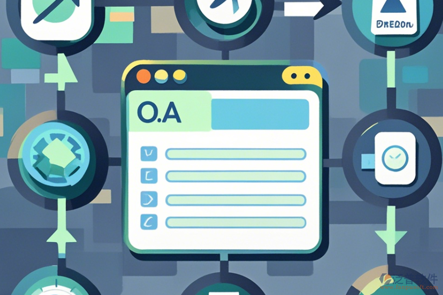 OA系統(tǒng)表單常用操作及安裝步驟是什么？