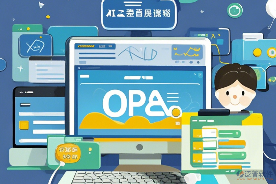 OA系統(tǒng)系統(tǒng)入口使用方法與升級(jí)要點(diǎn)？