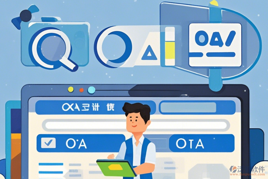 安裝OA系統(tǒng)的完整操作過(guò)程與教程在哪里？