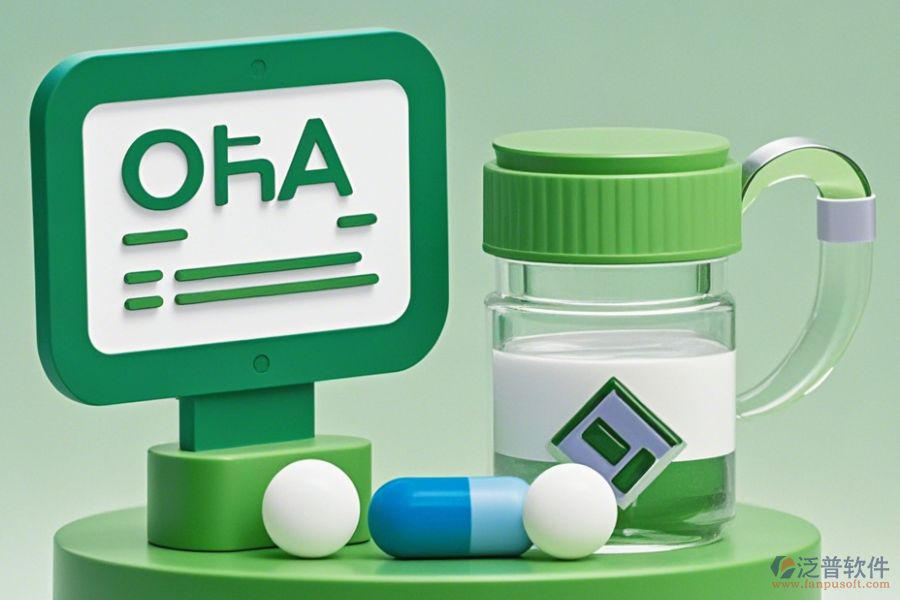 國(guó)藥OA系統(tǒng)的優(yōu)勢(shì)與局限性，及技術(shù)特征是什么？