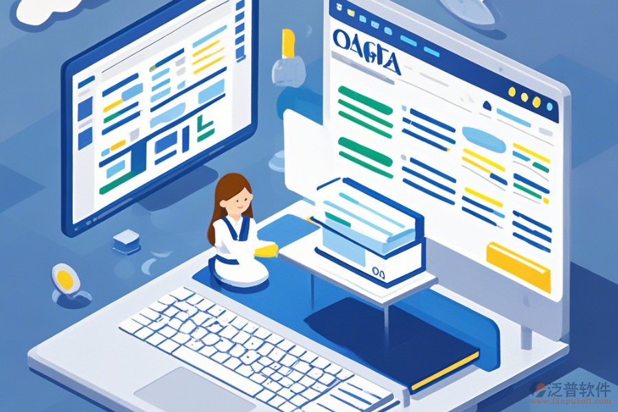 昆山教育OA定制費用及二次開發(fā)成本分析？