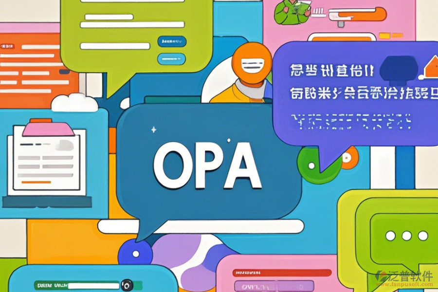 政務(wù)OA協(xié)同辦公系統(tǒng)優(yōu)勢(shì)及特性詳解？