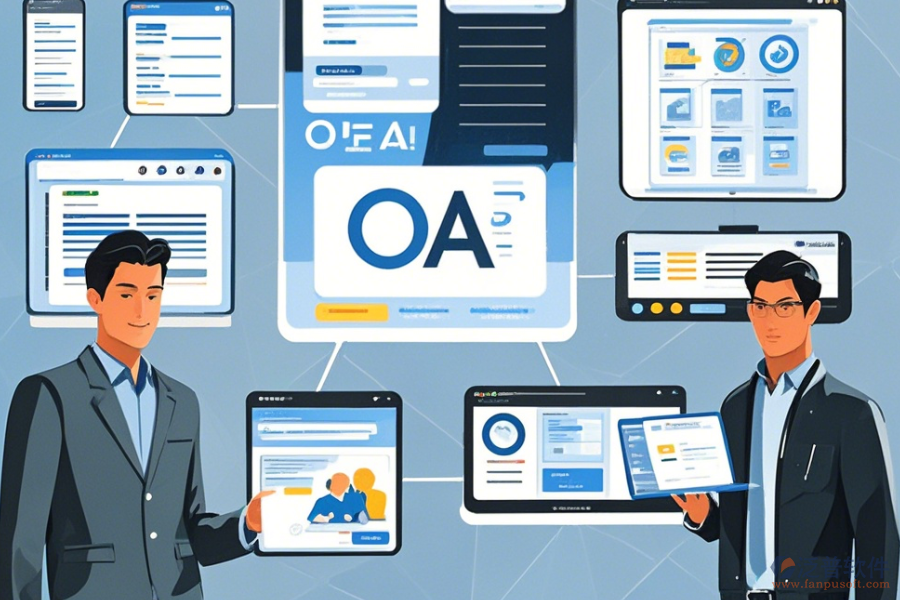 簡(jiǎn)單好用的OA系統(tǒng)表設(shè)計(jì)有幾種方式？