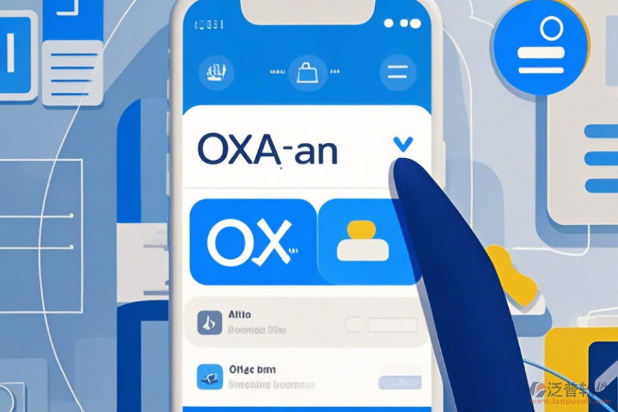 手機OA系統(tǒng)價格操作手冊與使用教程如何獲取？