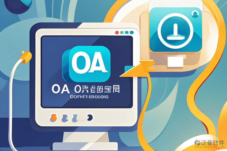 辦公軟件免費(fèi)下載官方網(wǎng)站推薦