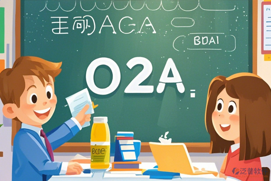 OA教育系統(tǒng)優(yōu)點(diǎn)與技術(shù)特點(diǎn)有哪些？