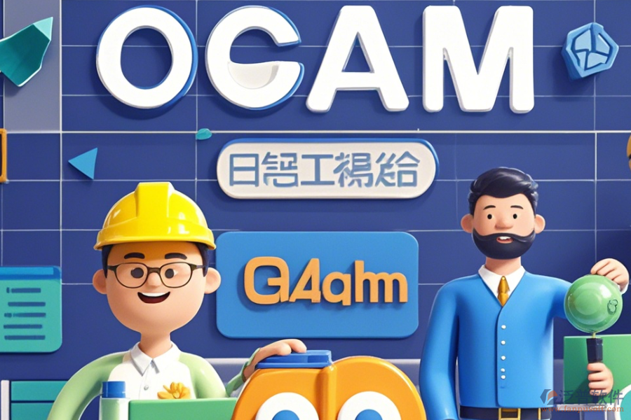 建筑OA辦公系統(tǒng)培訓(xùn)質(zhì)量怎樣及幾大品牌值得推薦？